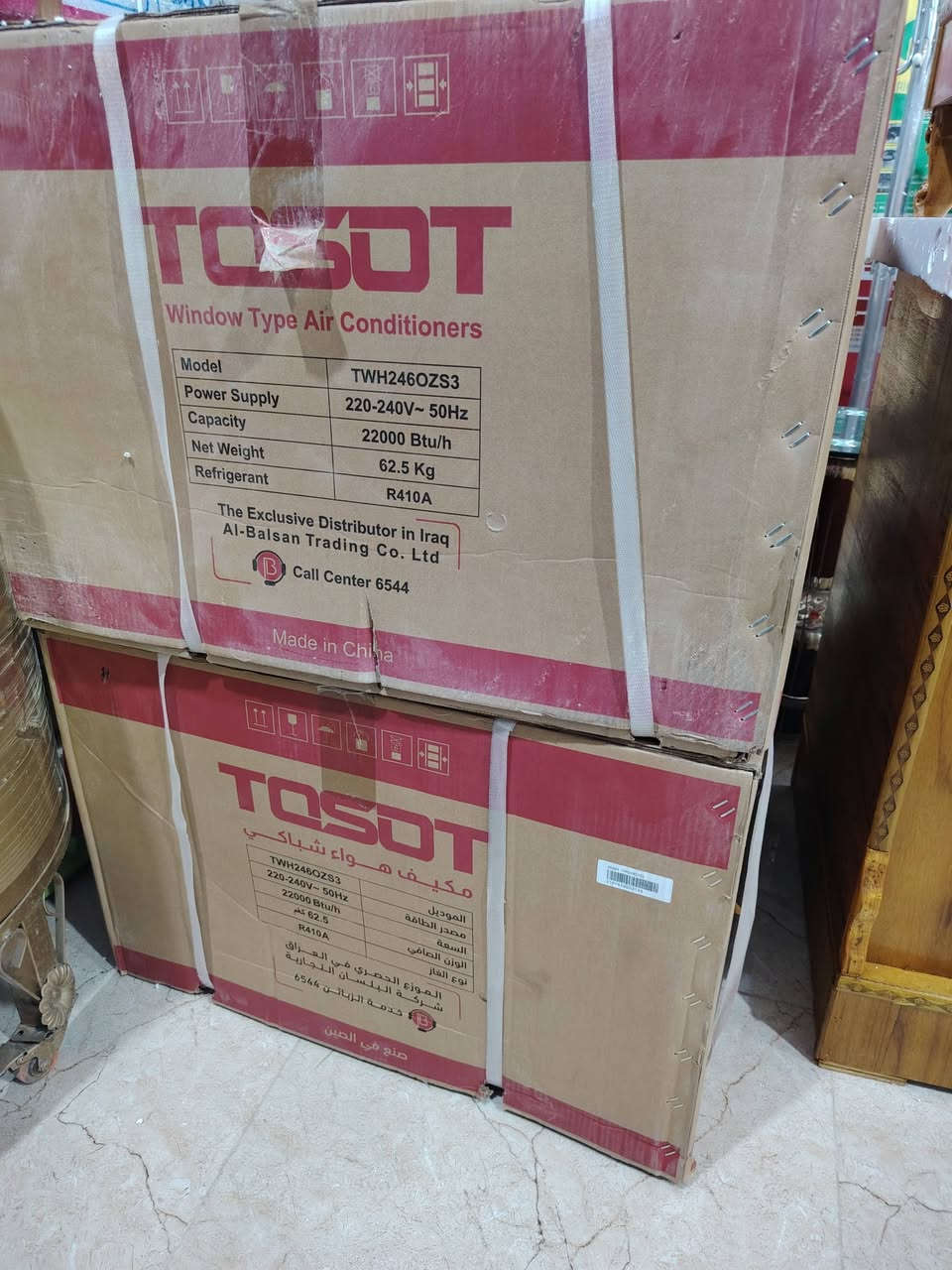 يتوفر كافة انواع أجهزة التبريد
العنوان المقدادية الهارونيه الشارع العام


**إذا كنت صاحب هذا الإعلان وتريد حذفه لأي سبب، رجاءا أرسل رسالة إلى الدعم الفني**