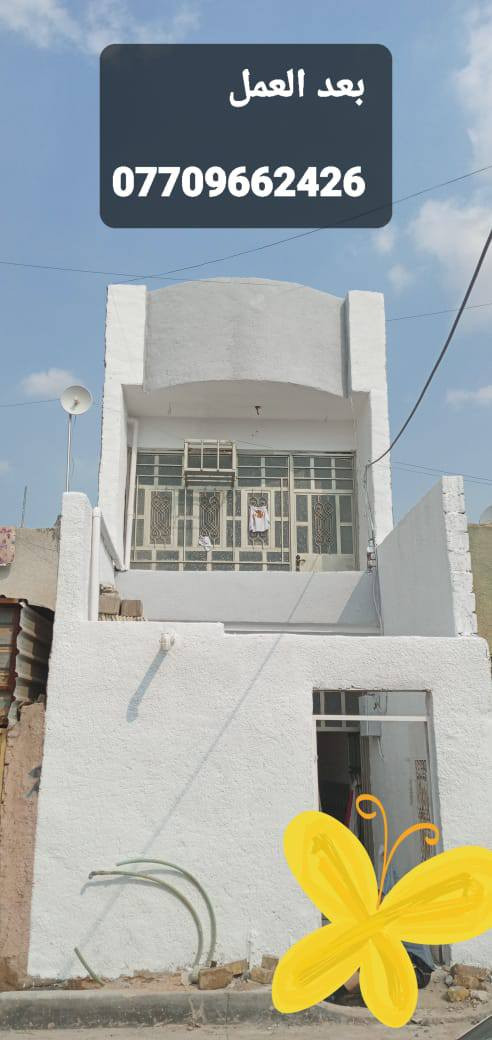 خلفة صباغ كافة أعمال الصبغ والديكور الداخلي والخارجي
إعادة وترميم البيوت من الداخل والخارج وبأسعار مناسبة للاتصال على الرقم واتساب 

***********

أو مراسلة الصفحه
