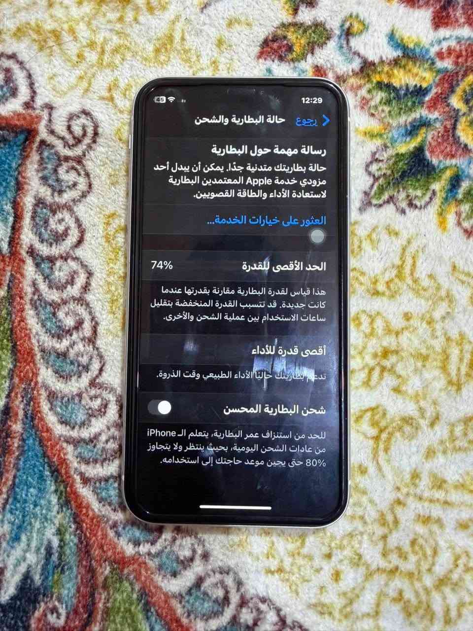 ايفون xr ذاكره 128 سعر150
ايفون x ذاكره 128 سعر100

ايفون 7بلاص ذاكره 128سعر65


**إذا كنت صاحب هذا الإعلان وتريد حذفه لأي سبب، رجاءا أرسل رسالة إلى الدعم الفني**