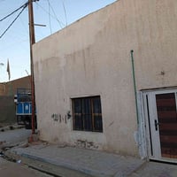 بيت للبيع • بيت ١٠٠ متر • منزل حي ناظم • عقار للبيع • منزل طابو صرف • ...