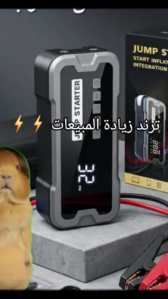 #Meme #MemeCut #CapCut 


**إذا كنت صاحب هذا الإعلان وتريد حذفه لأي سبب، رجاءا أرسل رسالة إلى الدعم الفني**