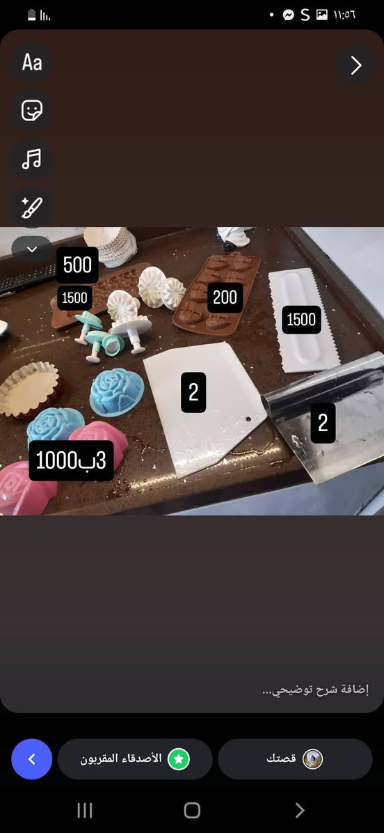 سلكونات عجينه سكر وقوالب كيك وسلكونات شمع للبيع


**إذا كنت صاحب هذا الإعلان وتريد حذفه لأي سبب، رجاءا أرسل رسالة إلى الدعم الفني**