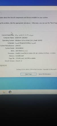 لابتوب لينوفو l450 نظيفة بدون مشكلة المعالج core i5 جيل 5 الهارد 256 s...