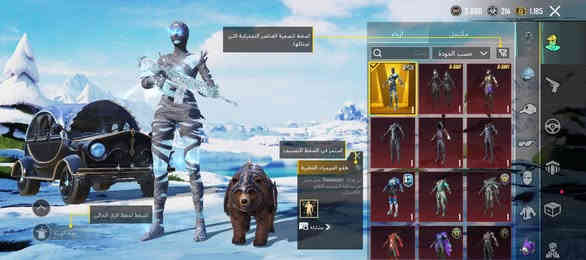 السلام عليكم حساب بوبجي للبيع السعر 250مكاني سامراء ابيع وجه لوجه فقط ستفسار ***********
