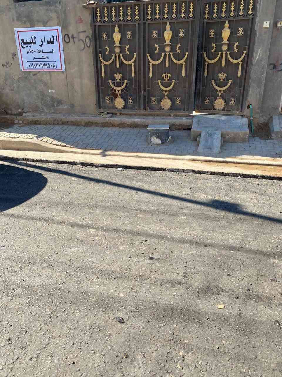 🌿دار للبيع طابو صرف
============
🌿الموقع//  حي الزهراء بالبداية قرب فلكه نجاح مقابيل شارع الأكاديمية
============
🌿المساحه//  ١٥٠ متر الواجهة ٧ونص والنزال ٢٠ 
============
🌿البناء//  كونكريت مسلح طابق واحد
بناء حديث
=============
🌿يحتوي الدار // غرفه وصاله واستقبال ومطبخ وصحيات داخلية وخارجيه ومناور وكراج
=============
المنطقه//  بيها خدمات كامله ماي ومجاري ومياه امطار ومقرنص و تبليط
=============
✅مطلوب عقاري ٥٧مليون
والتسديد ٣٠٧ بالشهر 
=============
☎️للاستفسار//
***********
***********
