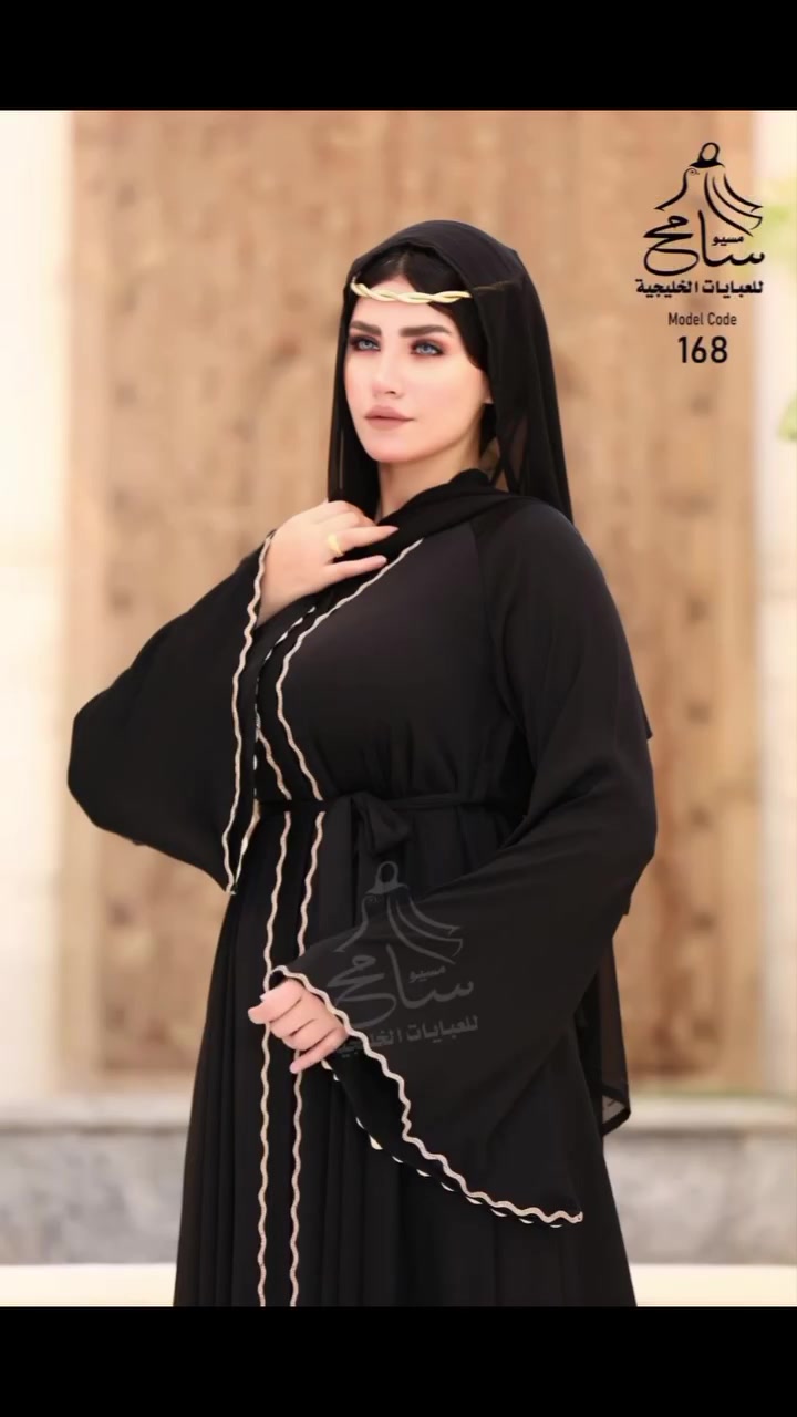 مفاجأة لكل التجار متاح كميه كبيره جدا من العبايات الاستقبال والعبايات الخروج والدريسات فوري بسعر المصنع جمله من ربع دست @إشارةه ومتاحه جمله بالقطعه تم وشوف بنفسك


**إذا كنت صاحب هذا الإعلان وتريد حذفه لأي سبب، رجاءا أرسل رسالة إلى الدعم الفني**