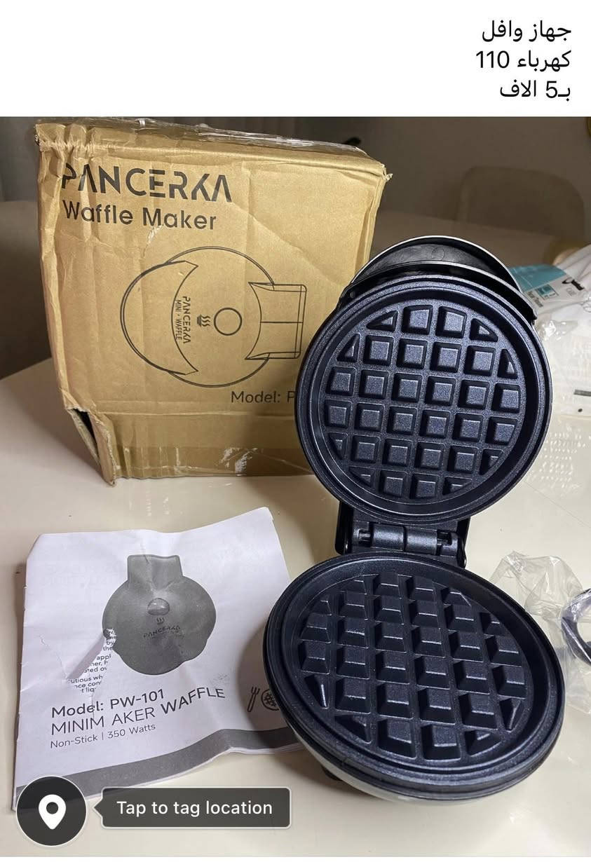 يالله 
الاسعار والتفاصيل على الصور


**إذا كنت صاحب هذا الإعلان وتريد حذفه لأي سبب، رجاءا أرسل رسالة إلى الدعم الفني**