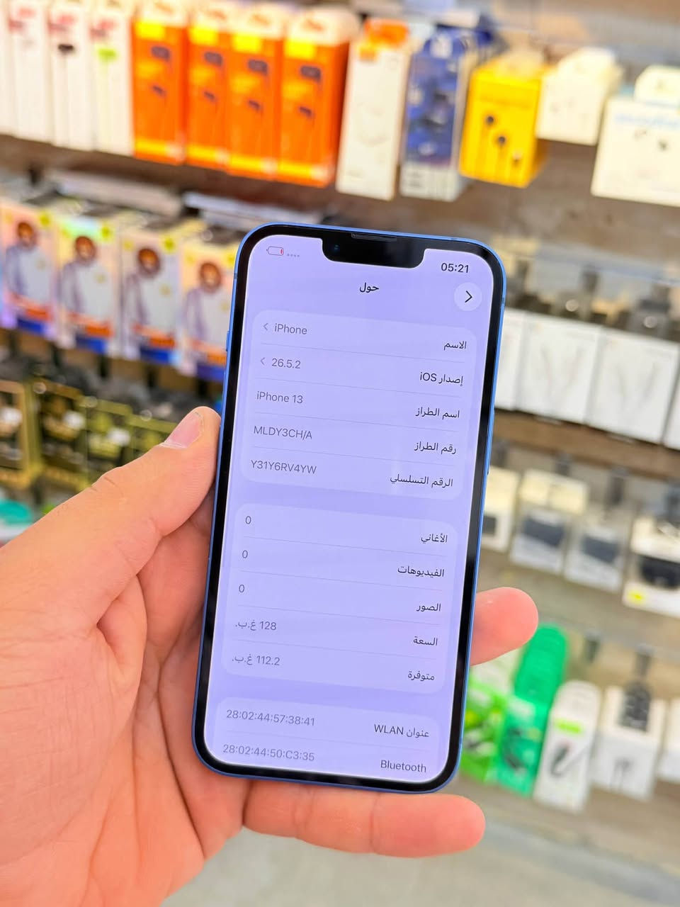 ‼️متوفر بيع بلنقد ولاقساط ‼️
ايفون 13 مع بكج هديه للجهاز شامله لزكه وكفر ذاكره 128 بطاريه 90 نموذج M لونه المميز كامل ملحقاته وتر بروف وبلحاسبه كله نورمال يعني كلشي ممبدل بي وبي وتأخذه ضمان وصل 5 ايام اي مشكله او عطل يستبدل فورا 🏦 ومتوفر اقساط على مصرف الرافدين و مصرف الأهلي العراقي ومصرف الرشيد 🏦
السعر 450 الف 🔴
العنوان بغداد البياع شارع 20 قرب مطعم شط العرب مركز الهاتف الاصلي 
📳  ***********
 ☎️ ***********
