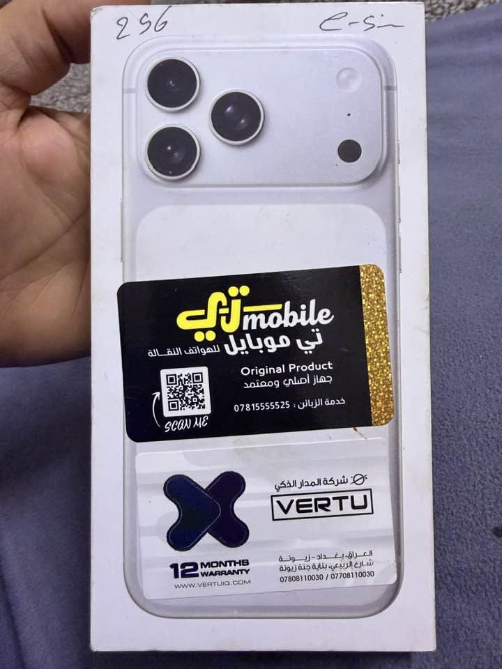 ايفون 17  برو ماكس
الذاكره 256 GB
البطاريه 100%
الجهاز نظيف جداً اخو الجديد
العنوان الدوره
سعره 1,825,000
للتواصل ***********
