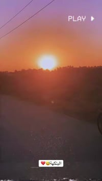 نامه • ٢٠٢٠ • الديوانية