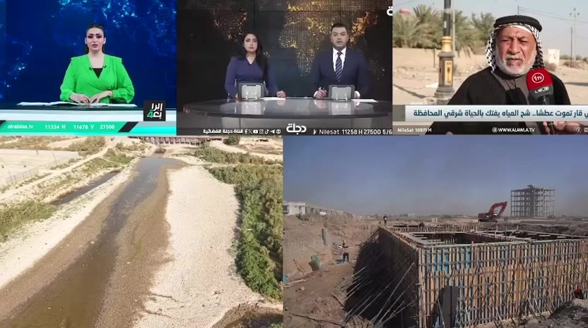 حين تسبق الرؤية الأزمات… امباير ستي وأكبر خزان مياه في المحافظة  📍 الناصرية: شارع المصطفى – مقابل مطعم تراث 📞 خدمة الزبائن: 6823_***********  #empirecity #امباير #empire_city #Nasiriyah #empirediamond  #امباير_دايموند  #مجموعة_الروابي_للاستثمار_والتطوير_العقاري #المطور_العقاري_مجموعة_الروابي
