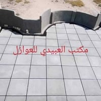 مكتب العبيدي لبيع جير وماستك شتايكر الدوره مستعدون لتزفيت دوائر الدولة...