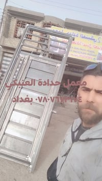 أبواب وشبابيك • خصم ١٠٪ • توصيل مجاني