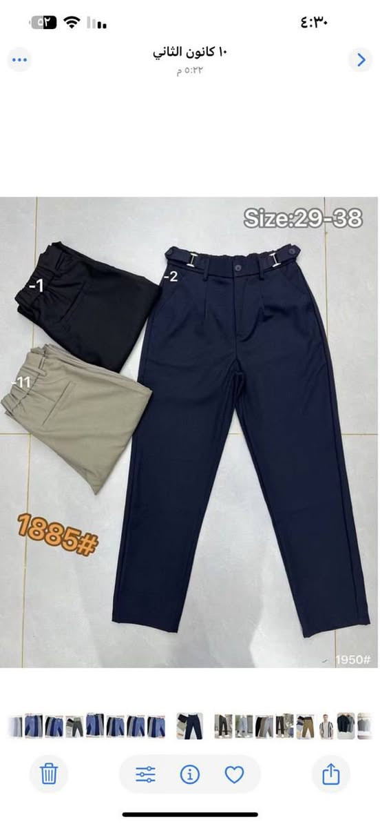 بجامه قماش صيني
قياس من ٣٠ إلى ٣٨
 السيري ٧ قطّع ب٧٠ الف


**إذا كنت صاحب هذا الإعلان وتريد حذفه لأي سبب، رجاءا أرسل رسالة إلى الدعم الفني**