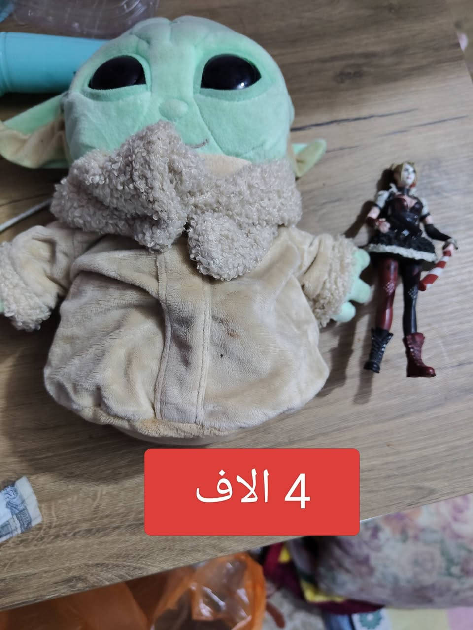 بيبي يودا والفار الطباخ سوفت السعر 5 الاف للقطعتين


**إذا كنت صاحب هذا الإعلان وتريد حذفه لأي سبب، رجاءا أرسل رسالة إلى الدعم الفني**