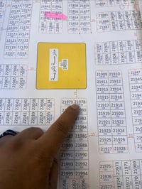 نصف قطعة • ٢٥٠م • مقاطعة ٢٢