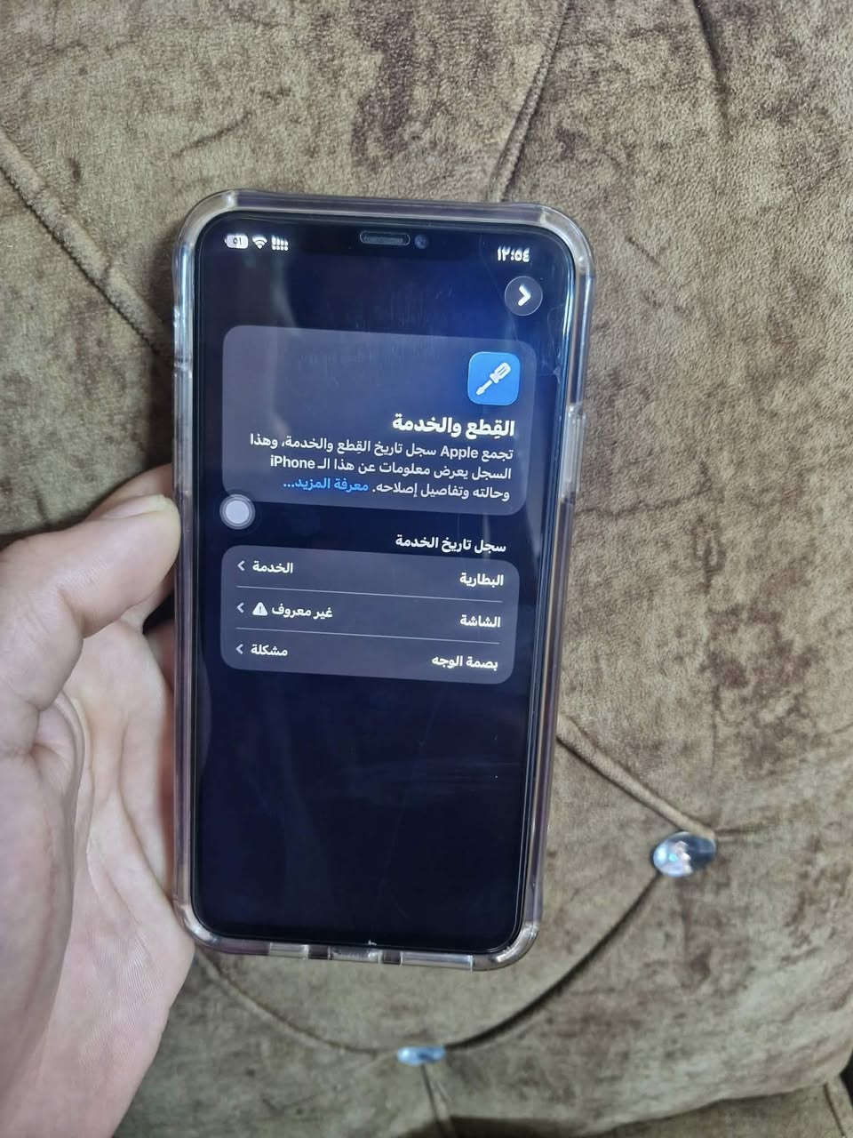 ايفون 11برو ماكس 256 بطاريه 71 ضهر مفطور مثل ماواضح بيع أو مراوس


**إذا كنت صاحب هذا الإعلان وتريد حذفه لأي سبب، رجاءا أرسل رسالة إلى الدعم الفني**