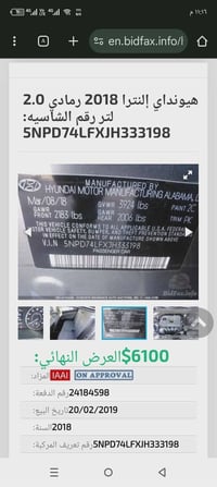 النترا ٢٠١٨ • محرك ٢٠٠٠ • باتري جديد