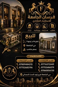 بسعر مناسب جدا