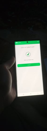سلف مصرف الزراعي • أولية • سامراء