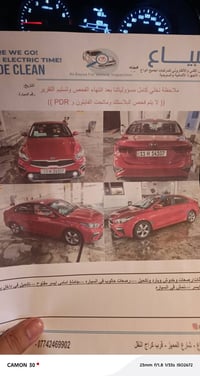 سيراتو ٢٠٢١ • محرك ١٦٠٠ • رقم بغداد