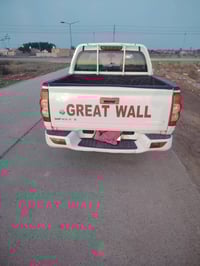 ونجل ٥ • جديد • ميسان