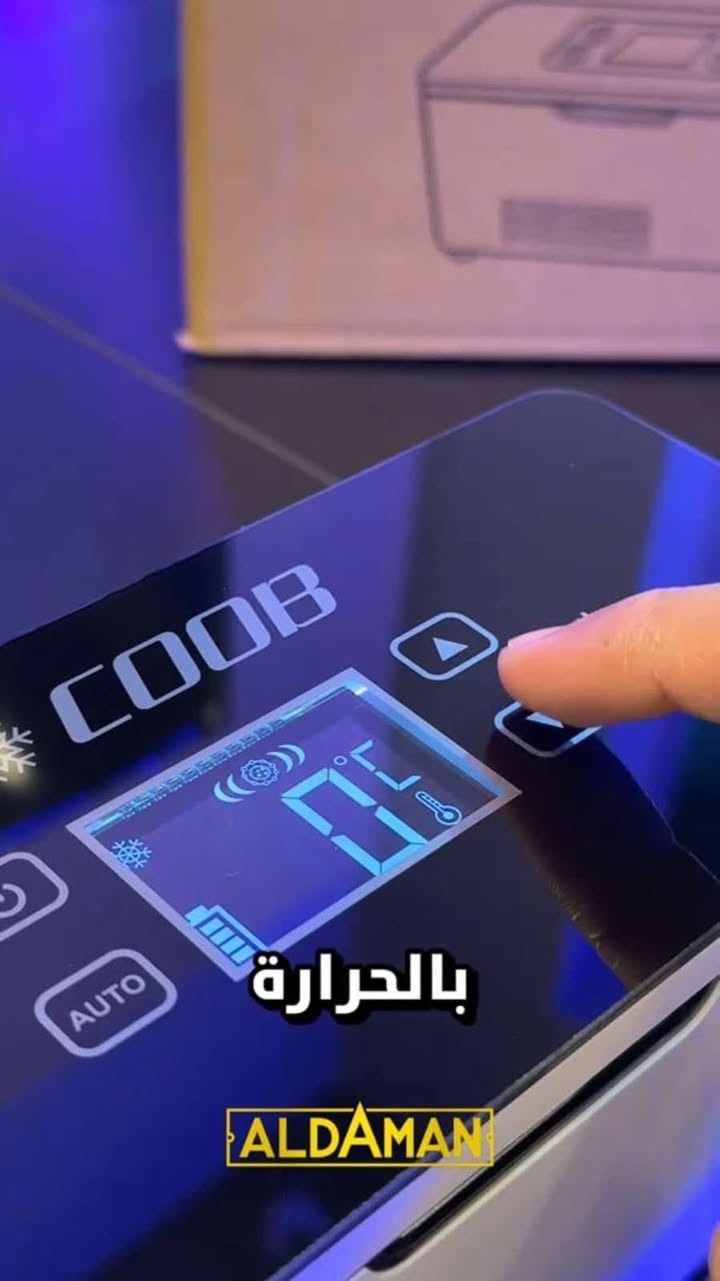 جهاز حفظ الاونسلين والادوية الحساسة
السعر 60 الف 
يجود توصيل لكل محافظات العراق 🚗


**إذا كنت صاحب هذا الإعلان وتريد حذفه لأي سبب، رجاءا أرسل رسالة إلى الدعم الفني**