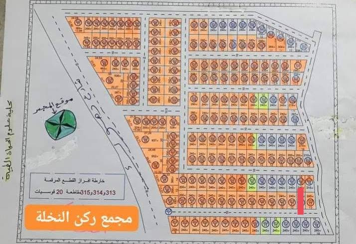 أرض للبيع مجمع ركن النخلة واجهه 7 عمق 20 مساحه الارض 137,5 قرار مستعجل بيها سند 25 كرت بلدية ماء كهرباء وطني مولده تبليط مدارس قريبه بناء مسموح  سعر25000000 مليون الشراي يتصل صاحب الأرض *********** الارض مأشرة بالاحمر بلخارطة ،،،،
