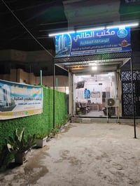 دار قطع 160م قطع وبسعر مناسب  واجهه 8م نزال 20م  حديقه صاله هول نصه حو...
