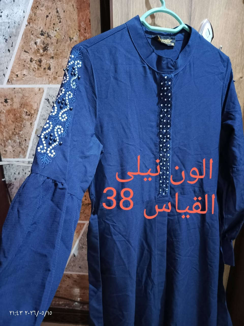 قطع اخيره السعر 15
القياس مكتوب على الصورة 
توصيل جميع المحافظات


**إذا كنت صاحب هذا الإعلان وتريد حذفه لأي سبب، رجاءا أرسل رسالة إلى الدعم الفني**