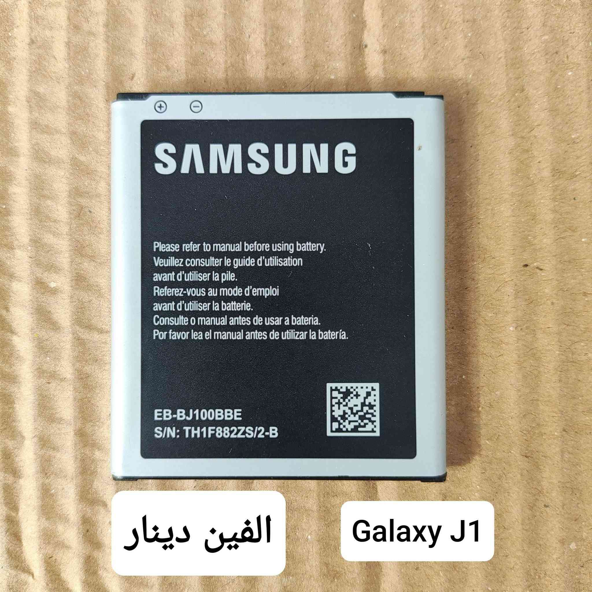 شلع ب15 الف دينار شامل التوصيل


**إذا كنت صاحب هذا الإعلان وتريد حذفه لأي سبب، رجاءا أرسل رسالة إلى الدعم الفني**