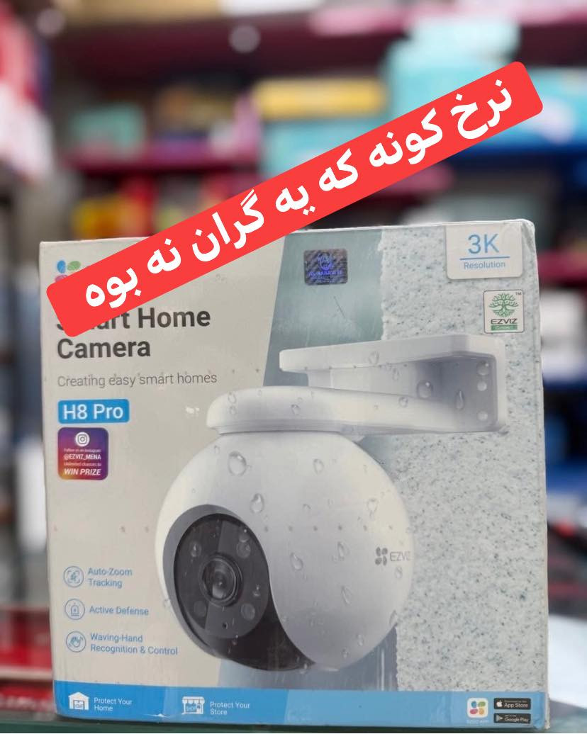 🔶مژده مژده بو كريارانى خوشه ويست 
به له ر چاوگرتنى ئه م دوخه ناهه مواره و زيادكردنى باج له سه ر به رهه مه كان  ،،،

🔶 وه ك ستافى نه ڤا به هيج شيوه ك به رهه مه كان گران ناكه ين چونكه سوباس  بوخوا له مانگى ١٢ دا به رهه ممان كريوه وبه نرخى گونجاو به حه رامى ده زانين گرانى بكه ين .داشكاندن يش ده كه ين تا ١٥-٤-٢٠٢٦ تا بارودوخ  ئاساى ده بيته وه انشاالله .

🔶 توش په له بكه و خه مى نرخت نه بيت

🔶 زه مان ٢ سال گورين به رهه مه كان 
🔶خوت بپاريزه له كرينى ئونلاين و په يجى بى دايك و باوك چونكه توشى كيشه ت ده كات

***********
