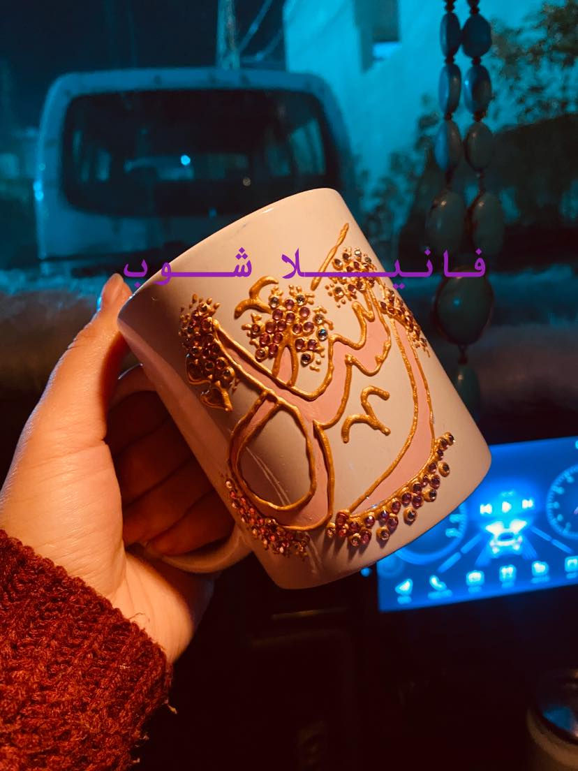 حاير شنو تهدي؟ الهدية اللي تبقى هي الهدية اللي تنكتب بالروح وبالإيد. 🎁
نكتب أسماء أحبابكم وعباراتكم المفضلة على الزجاج بأسلوب عصري وأنيق يضيف لمسة فخامة لأي مكان.
تميز بهديتك.. وخلي بصمتك متميزة."
#كتاباتي #فن #شغل_هاند_ميد


**إذا كنت صاحب هذا الإعلان وتريد حذفه لأي سبب، رجاءا أرسل رسالة إلى الدعم الفني**