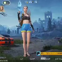 حساب بوبجي للبيع مستوى 83 مستوة لمجموعة 68 واتساب 07874399123 بدلات ذه...