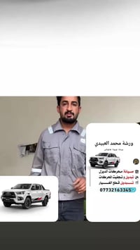 ورشة العبيدي • صيانة ديزل • البصرة صناعية حمدان