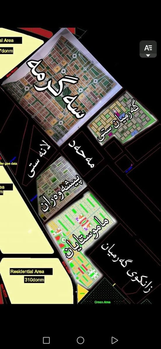 سڵاو  زەوی بۆ فرۆشتن  لە پرۆشەی گەرمیان  سیتی  160متر C13 بەردەم هەدیقە  نرخ زۆۆۆر گونجاو 
***********
***********
https://www.facebook.com/share/1EvSvg61MX/
