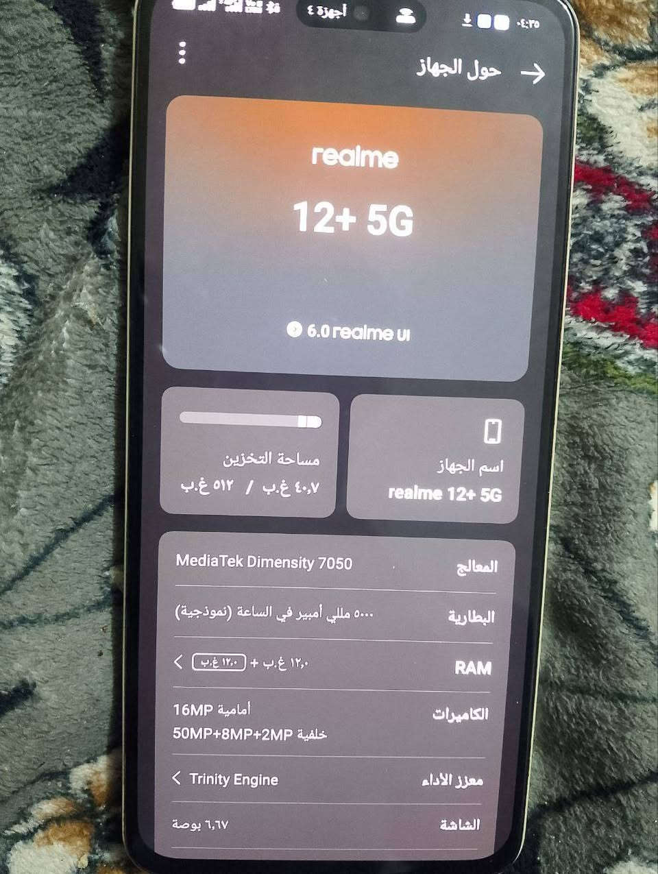 للبيع


**إذا كنت صاحب هذا الإعلان وتريد حذفه لأي سبب، رجاءا أرسل رسالة إلى الدعم الفني**