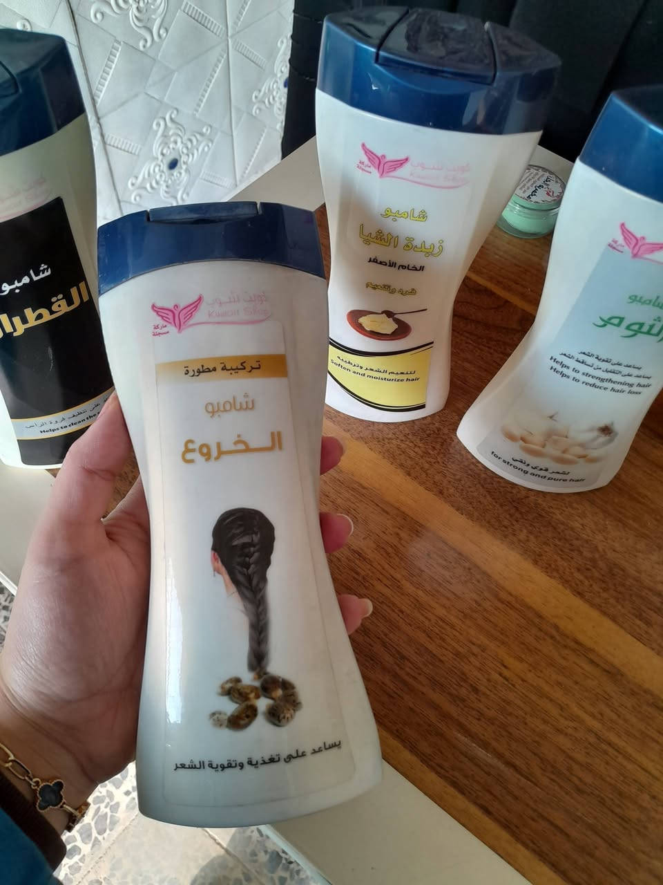 مجموعة شامبوهات 
شامبو القطران / يقضي ع القشره والصدفيه والتهاب الجلد الدهني ويقلل من الحكه والالتهابات وتعزيز النمو والكثافه  وتقليل التساقط وتنظيف الفروه من الشوائب 

شامبو الخروع /تحسين صحة الشعر وفروة الرأس  تعزيز نمو الشعر وزيادة كثافته 

شامبو زبدة الشيا / مناسب للشعر الجاف او المجعد( الكيرلي)  ترطيب عميق ومكثف  إصلاح التلف وحماية الشعر 

شامبو الثوم /علاج تساقط الشعر وتقويته وتكثيف وملء الفراغات ومكافحة القشرة والأكزيما 

العنوان بابل  الحصوه مقابل الجسر قرب شارع الباويه
***********
***********
