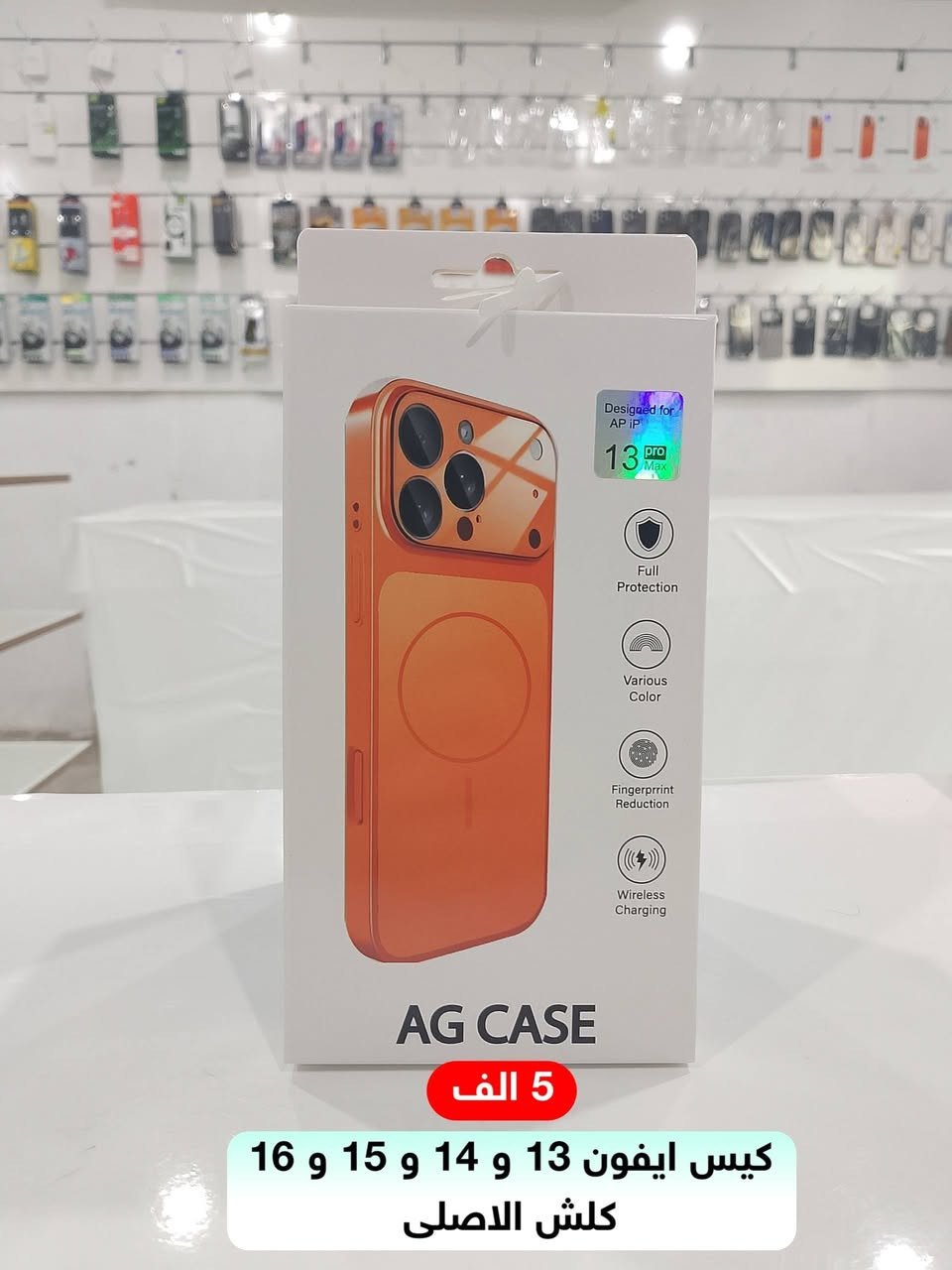 كلهم جدید وسعر ثابت
اكو توصیل لی كل محافظات


**إذا كنت صاحب هذا الإعلان وتريد حذفه لأي سبب، رجاءا أرسل رسالة إلى الدعم الفني**