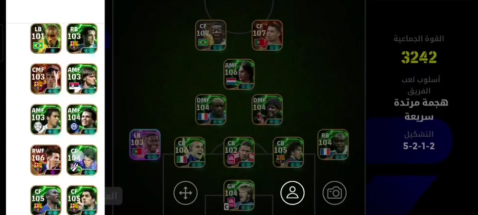 تبديل بحساب بيس اقو لو حساب بوبجي


**إذا كنت صاحب هذا الإعلان وتريد حذفه لأي سبب، رجاءا أرسل رسالة إلى الدعم الفني**