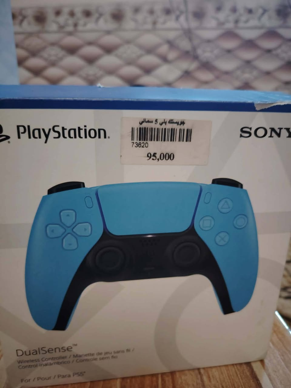 سلام عليكم
بلي5 سلم أوربي مستعمل قليل نضافه 100% ما مفتوح كامل ملحقاته وياه يده أصلية لون ازرگ وقرص gta5 نسخة ال5 ويجي ويا حساب بي بلاس مفعل وكامل السعر 700 وبي مجال اي استفسار *********** اتصل على الرقم مكلف بالنشر
