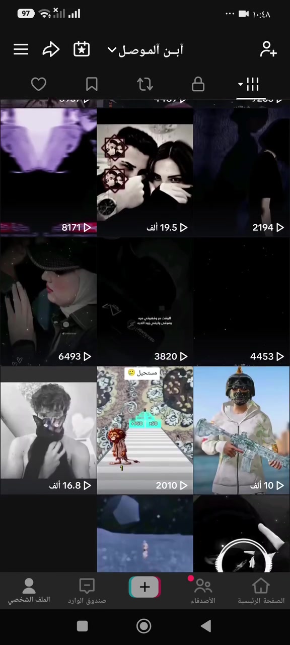 حساب تيكتوك للبيع داخل موصل وجه بوجه سعر 20 اسيا قفل رابط بس رقم


**إذا كنت صاحب هذا الإعلان وتريد حذفه لأي سبب، رجاءا أرسل رسالة إلى الدعم الفني**