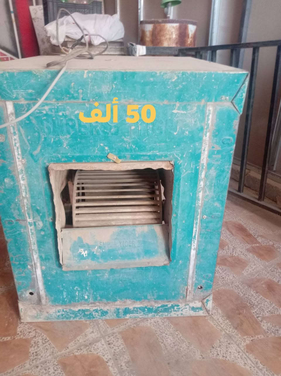 للبيع كله شغال
***********
