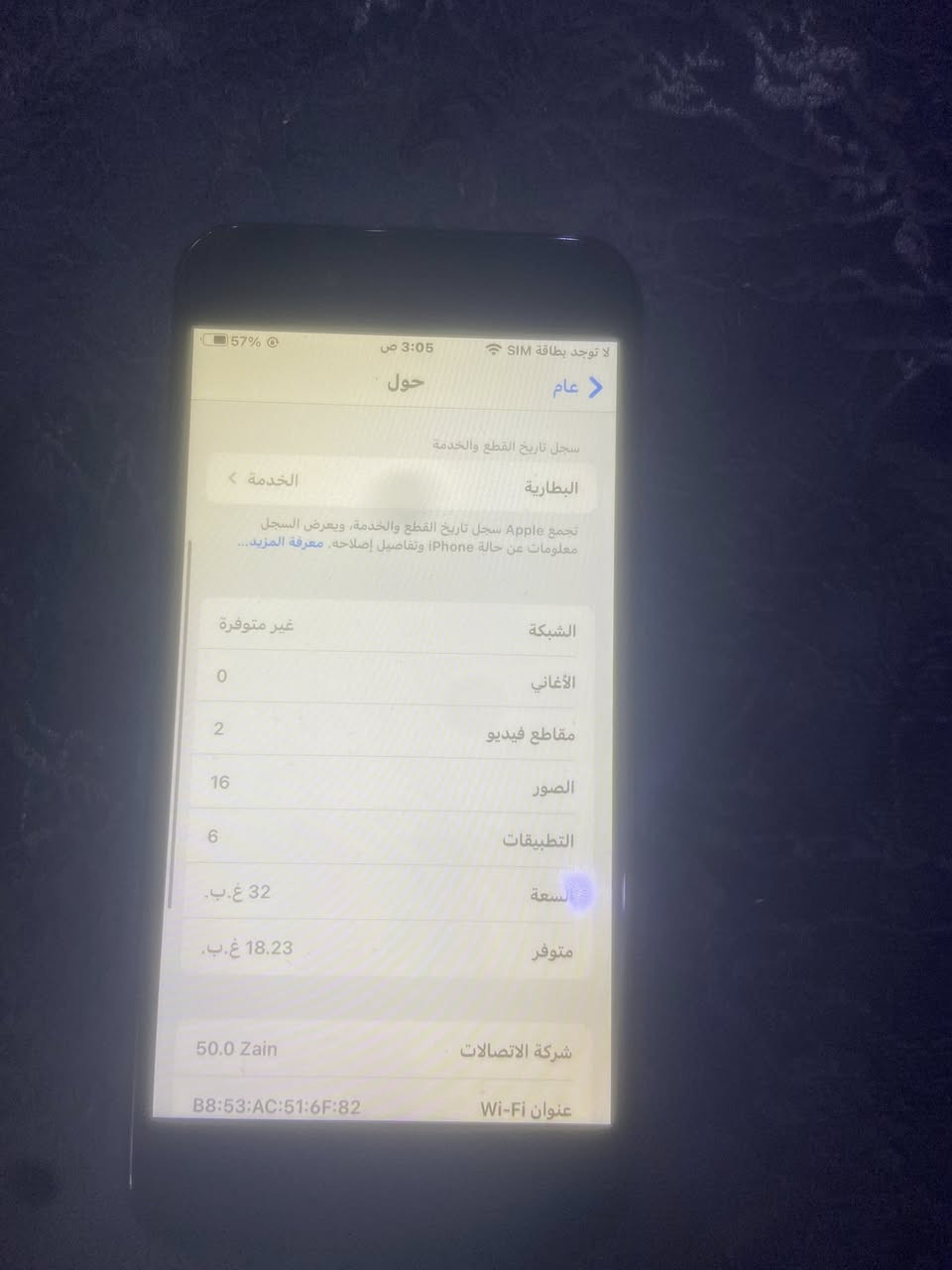 سلام عليكم جهاز للبيع أيفون 7عادي ذاكره 32بطاريه 74جهاز اي عيب مابي كله شغال سميكارت صوت بصمه كامل 
للبيع فقط 
سعره 40وبي مجال 
مكاني كركوك القادسيه 2شارع أبو وليد


**إذا كنت صاحب هذا الإعلان وتريد حذفه لأي سبب، رجاءا أرسل رسالة إلى الدعم الفني**