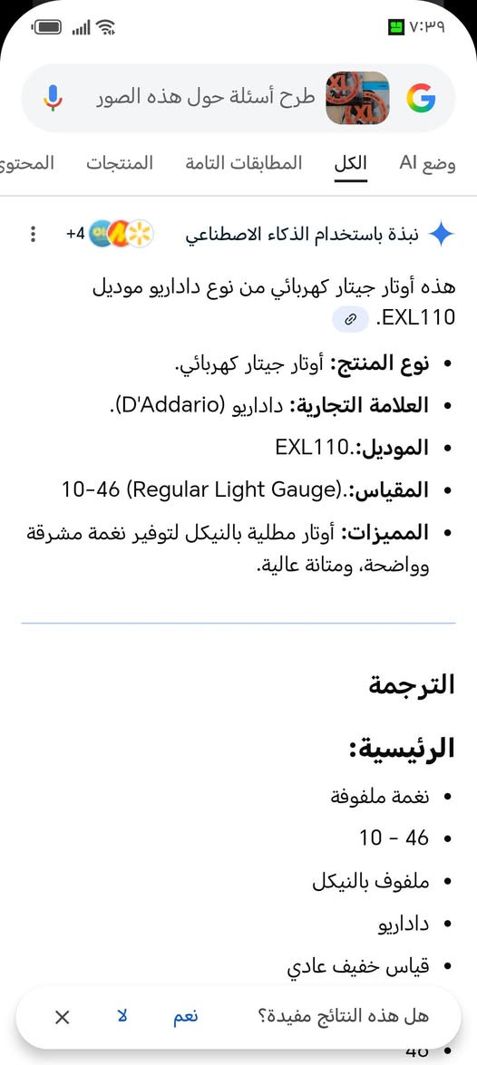 اوتاد كيتار السعر 10


**إذا كنت صاحب هذا الإعلان وتريد حذفه لأي سبب، رجاءا أرسل رسالة إلى الدعم الفني**