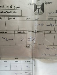 قطعة ارض بحي الجامعة للبيع رقم قطعة 5813  125 متر تحويل مباشر سعر 46 ر...