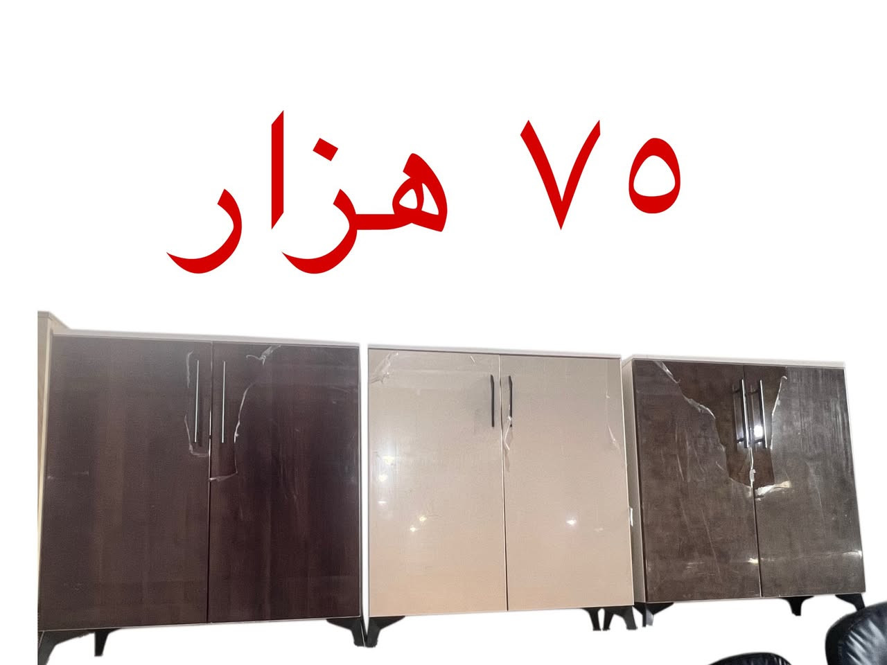 معرض علي للأثاث المنزلي 
دهوك مالطا بجانب قاعة جوان للأفراح ***********
