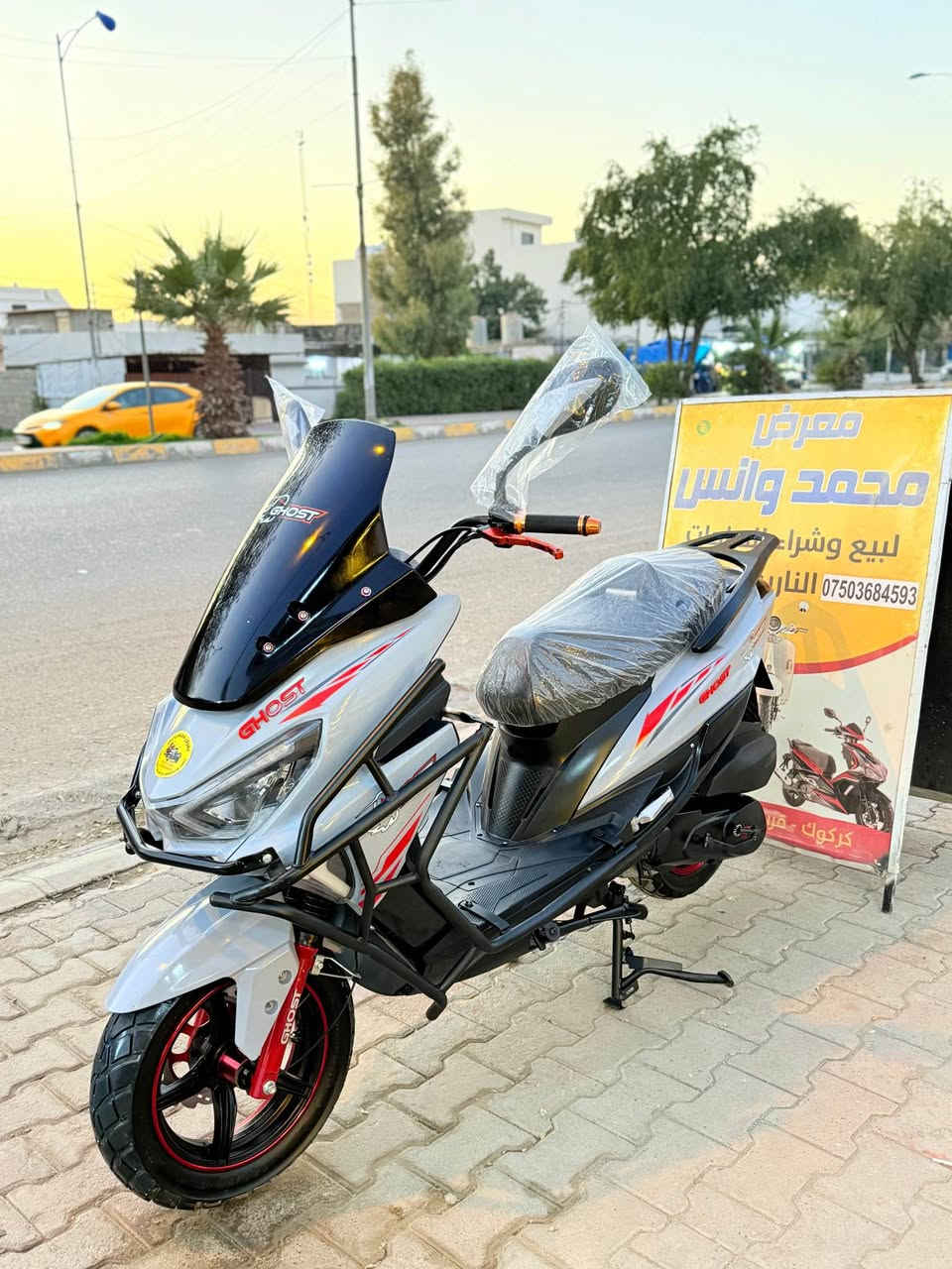 سلاموعليكم اخواني

وجبه كارتون سترونج موديل 2025

دراجات كارتون ماشالله اخو زيرو

توصيل كل محافظات موجود 

بل معرض محمدو انس 

رقم موبايل ***********

*********** كركوك, العراق
