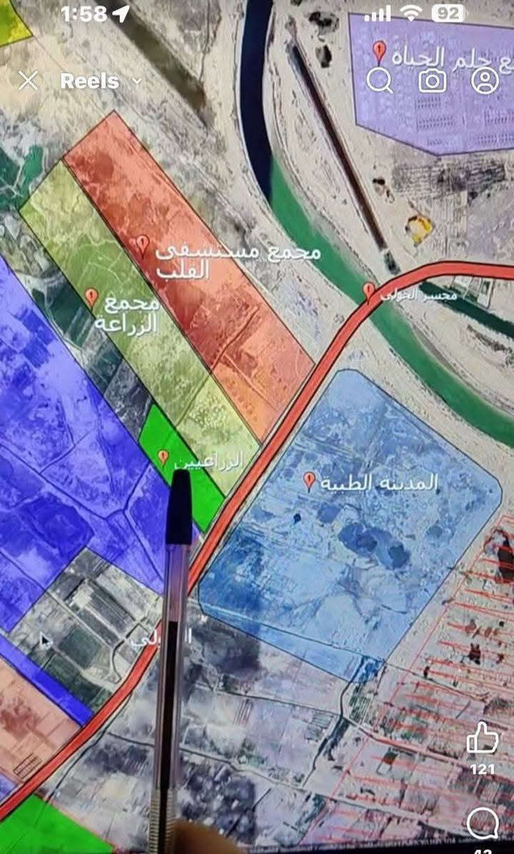 #عقار الناصريه الحولي الجديد 
#شراينا_جاهز أي قطعة بالتوزيعات الجديدة $طابو او معاملة$ (دفاع وحشد ٤٧- شبكات١١٧ -نفط - مخابرات - بلدية - بلديات - صقور -وقف -استئناف - موارد -امن وطني-نسيج - ضباط -صحفين - اتصالات - مهندسين - معلمين - شهداء وجرحى- صحة -كفاءات- عزل - عمال - كسبة - موظفين - رعاية اجتماعية - داخلية-عدل-كهرباء - مكافحة-تدريب- الزراعة - كسبة - مهندسين زراعين - متفرقة - موظفين - كل مقاطعات حولي الجامعة))
______________________________💚
***********  شوان الموسوي 
***********

تريد لك قطعة أرض طابو صرف بأسعار مناسب ع كد فلوسك وكادر تشتري قطعة ارض طابو صرف شاهد ودخل قناة واتساب دخل رابط 🔗  لي موجود 👇 
✅ لمتابعة عروضنا اضغط على رابط الواتس اب 

https://chat.whatsapp.com/HDmkqGZ9ekwCBsRZrvXINL
_____________________________💚💥تريد#للاعلان 
شاهد جميع العروضات داخل الكروب قناة واتساب دخل👇 رابط 🔗 
https://chat.whatsapp.com/Bh0zzq2ytBF6tSPwGrHWiv?mode=gi_t
______________________________💚
دخل قناة التلكرام  
https://t.me/mtrmtr123123
