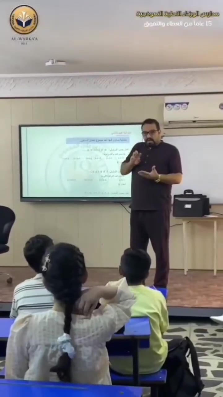 ✨ بفضل الله تم إغلاق الحجز على الدورة C من دورات الذكاء والتحصيلي بإشراف الدكتور علي المعموري وأساتذة التحصيلي، بعد الإقبال الكبير وثقة أولياء الأمور والطلبة. 🌟
📢 ونعلن الآن عن فتح الحجز في الدورة D، والتي تنطلق بتاريخ 10/ 7 
لتكون الفرصة الأخيرة للراغبين بالاستعداد لاختبارات القبول في مدارس المتميزين والمتفوقين وكلية بغداد.
📍 احجز مقعدك الآن
🏫 مع مدارس الوركاء الأهلية النموذجية
📍 العنوان: صليخ – حي الشماسية – قرب مدرسة مايس الابتدائية
📞 للاستفسار:
*********** – *********** – ***********
📧 البريد الإلكتروني:
info@alwarkaaschool.com
🌐 الموقع الإلكتروني:
alwarkaaschool.com
📺 قناتنا على يوتيوب:
https://youtube.com/@warkaschool?si=VPNrJJLeNhjffH1s⁠�
✨ نرحّب بكم دائماً ونسعد بتواصلكم معنا ✨
#المكتب_الإعلامي
#مدارس_الوركاء_الأهلية_النموذجية
